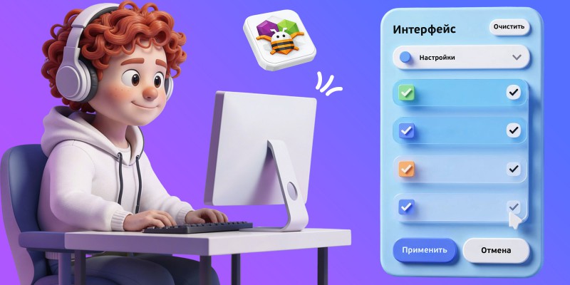 Гениальные приложения с AI и App Inventor - КИБЕРшкола программирования для детей, компьютерные курсы для школьников, начинающих и подростков - KIBERone г. Сибай