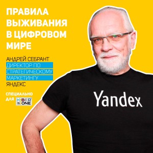 Уникальное закрытое мероприятие для резидентов КиберШколы - КИБЕРшкола программирования для детей, компьютерные курсы для школьников, начинающих и подростков - KIBERone г. Сибай