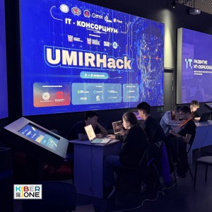 Резиденты KIBERone из Аксая и Азова на межрегиональном хакатоне - КИБЕРшкола программирования для детей, компьютерные курсы для школьников, начинающих и подростков - KIBERone г. Сибай